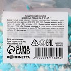 KONFINETTA Кондитерская посыпка фигурная сахарная «Сказочный Новый год: Снежинки»: голубая, белая, серебристая, 25 г. - Фото 3