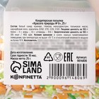 Посыпка кондитерская фигурная: золотая, белая, зеленая, 25 г. - Фото 5