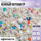 Посыпка кондитерская «Звёзды с шариками»: белая, голубая, красная, фиолетовая, желтая, 25 г. - Фото 1