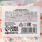 Посыпка кондитерская «Звёзды с шариками»: белая, голубая, красная, фиолетовая, желтая, 25 г. - Фото 4