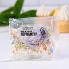 Посыпка кондитерская «Звёзды с шариками»: белая, голубая, красная, фиолетовая, желтая, 25 г. - Фото 2