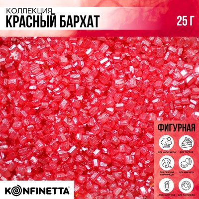 Посыпка кондитерская блестящая: красная, 25 г.