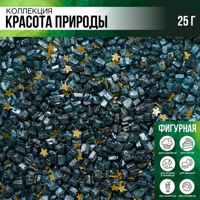 УЦЕНКА Кондитерская посыпка "Красота природы №11", 25 гр