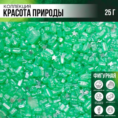 УЦЕНКА Кондитерская посыпка "Красота природы №12", 25 гр