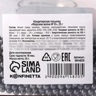 Посыпка кондитерская «Шарики»: серая, 25 г. - Фото 4