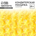 Кондитерская посыпка для куличей «Звезды», фигурная, 25 г. - Фото 1