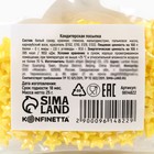 Кондитерская посыпка для куличей «Звезды», фигурная, 25 г. - Фото 4