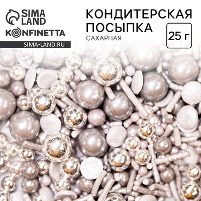 Кондитерская посыпка для торта, серебристая, 25 г.