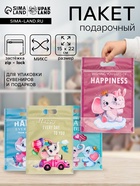 Пакет подарочный, с zip-lock застежкой, 15×22 см, МИКС - Фото 1