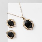 Гарнитур 2 предмета: кулон, серьги «Эдель» круглое трио, цвет чёрно-белый в золоте, 50 см - Фото 1