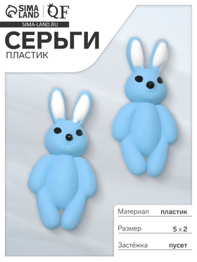 голубой