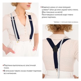 Подтяжки взрослые, ширина 2.5 см, цвет зелёный/коричневый
