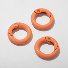 Карабин «Кольцо» d=2 см (набор 3 шт.), цвет оранжевый - фото 3081963