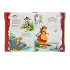 Любимая книга малышей - Фото 4