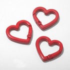 Карабин «Сердце» 2,5×2,5×0,4см (набор 3шт), цвет красный - фото 319661670