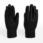 Перчатки мужские, размер 21, с утеплителем, цвет чёрный - фото 319661700
