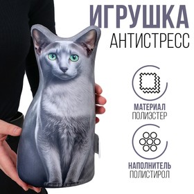 Антистресс игрушка, кот «Донская» 9642245