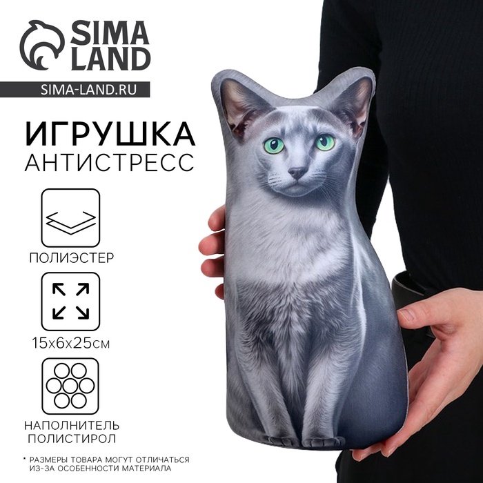 Антистресс игрушка, кот «Донская» - Фото 1