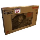 Телевизор Telefunken TF-LED58S05T2SU, 58", 3840x2160, DVB-T/T2/C, HDMI 3, USB 2, SmartTV - фото 51329670 Телевизор Telefunken TF-LED58S05T2SU, 58", 3840x2160, DVB-T/T2/C, HDMI 3, USB 2, SmartTV - фото 51329670