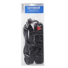 Сетевой фильтр 5bites SP5B-350 5S, 5 розеток, 5 м, 16 А, 3х1.5 мм2, с з/к, с выкл., черный - фото 51313482 Сетевой фильтр 5bites SP5B-350 5S, 5 розеток, 5 м, 16 А, 3х1.5 мм2, с з/к, с выкл., черный - фото 51313482