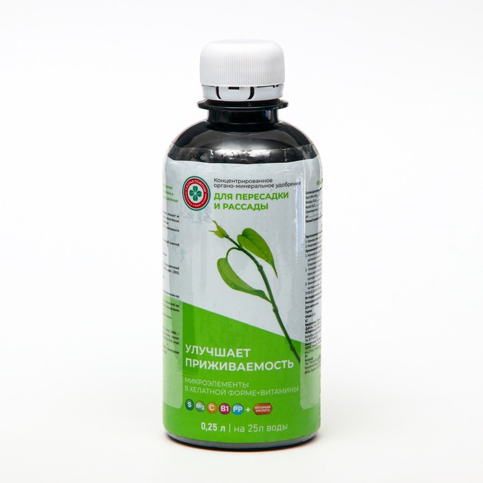 ОМУ для пересадки роз 