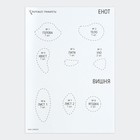 Валяние из шерсти. Брошь «‎Енотик с вишенкой»‎ - фото 23347563