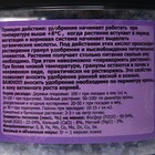 Удобрение бесхлорное комплексное Универсальное "Скорая помощь", 500 г - Фото 2