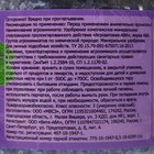 Удобрение бесхлорное комплексное Универсальное "Скорая помощь", 500 г - Фото 3