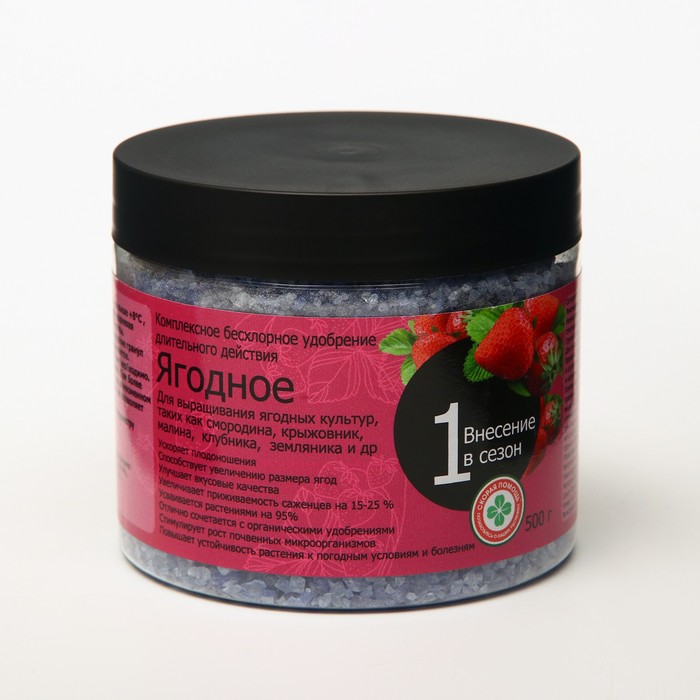 Удобрение бесхлорное комплексное Ягодное "Скорая помощь", 500 г - Фото 1
