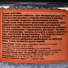 Удобрение бесхлорное комплексное Овощное "Скорая помощь", 500 г - Фото 2