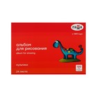 Альбом для рисования А4, 24 листа на скрепке, Гамма "Мультики", 120 г/м2 (19122022_24) - Фото 1