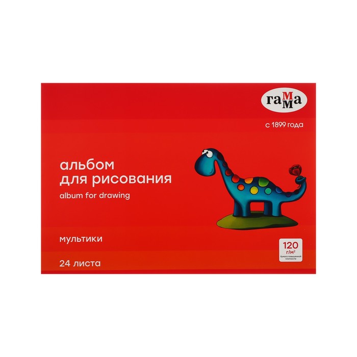 Альбом для рисования А4, 24 листа на скрепке, Гамма "Мультики", 120 г/м2 (19122022_24) - Фото 1