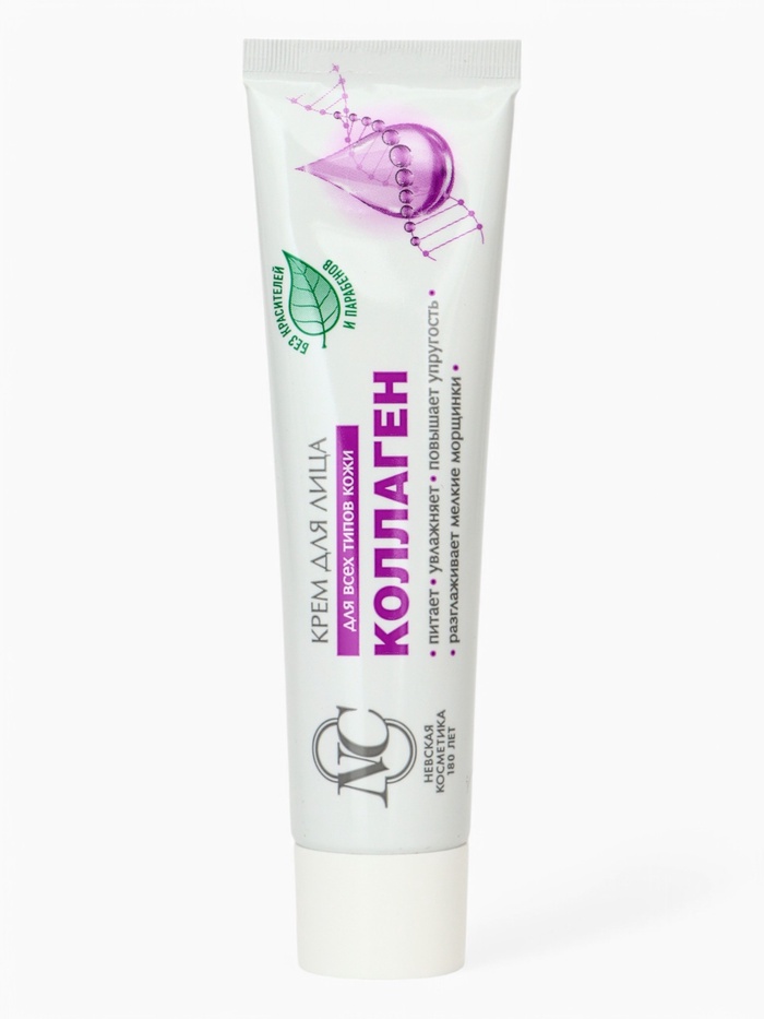 Крем для лица Невская косметика Коллаген, 40 мл 37418