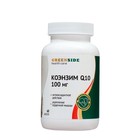 Коэнзим Q10 100 мг Health care, 60 капсул по 475 мг - фото 319662768