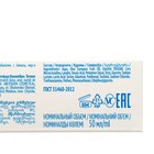 Крем для ног Невская Косметика "С мочевиной", 50 мл (комплект 2 шт) - фото 22414132