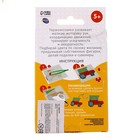 УЦЕНКА Термомозаика «Автомобили» с пинцетом - Фото 5