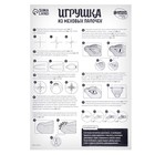 Игрушка из меховых палочек «Сказочный дракон», уценка - Фото 6