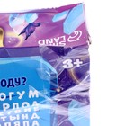 Игрушка из меховых палочек «Сказочный дракон», уценка - Фото 9