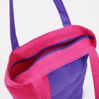 Сумка текстильная шопер ЗФТС на молнии, 25×7×35 см, малиновая/сиреневая - Фото 3