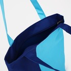 Сумка текстильная на молнии, цвет синий/голубой - Фото 3