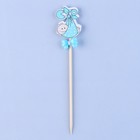 Шпажки «Ляльки», гендер, голубые, в наборе 6 штук - фото 57978481