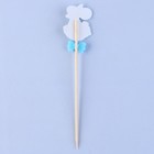 Шпажки «Ляльки», гендер, голубые, в наборе 6 штук - фото 57978482