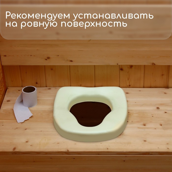 Сиденье анатомической формы для уличного туалета, 41 × 35 см, пенополиуретан, зелёное - фото 1906337326