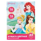 Бумага цветная, А4, 16 листов, 16 цветов, немелованная, двусторонняя, на скрепке, 48 г/м², Принцессы - Фото 5