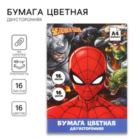 Бумага цветная двусторонняя «Человек-паук», А4, 16 листов, 16 цветов, Человек-паук