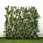 Ограждение декоративное, 200×75 см, «Лист берёзы», Greengo - Фото 1