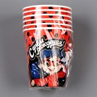 Стакан одноразовый бумажный " С днем рождения!", 250 мл, набор 6 штук - фото 35255829 Стакан одноразовый бумажный " С днем рождения!", 250 мл, набор 6 штук - фото 35255829