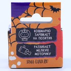 Антистресс сквиш мялка «Буу», тыква - Фото 7