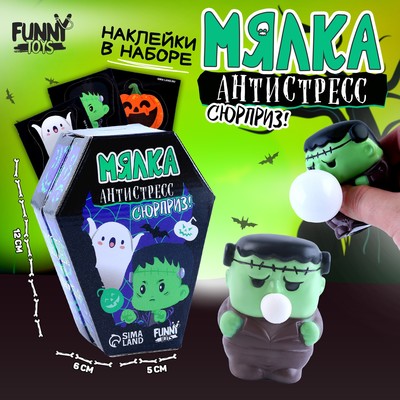 Мялка-антистресс «Надувайка», с наклейками, с воздухом, цвета МИКС