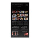 Гриль электрический REDMOND SteakMaster RGM-G850P, 2000 Вт, 24х31 см - фото 51465294